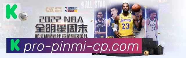 App界面